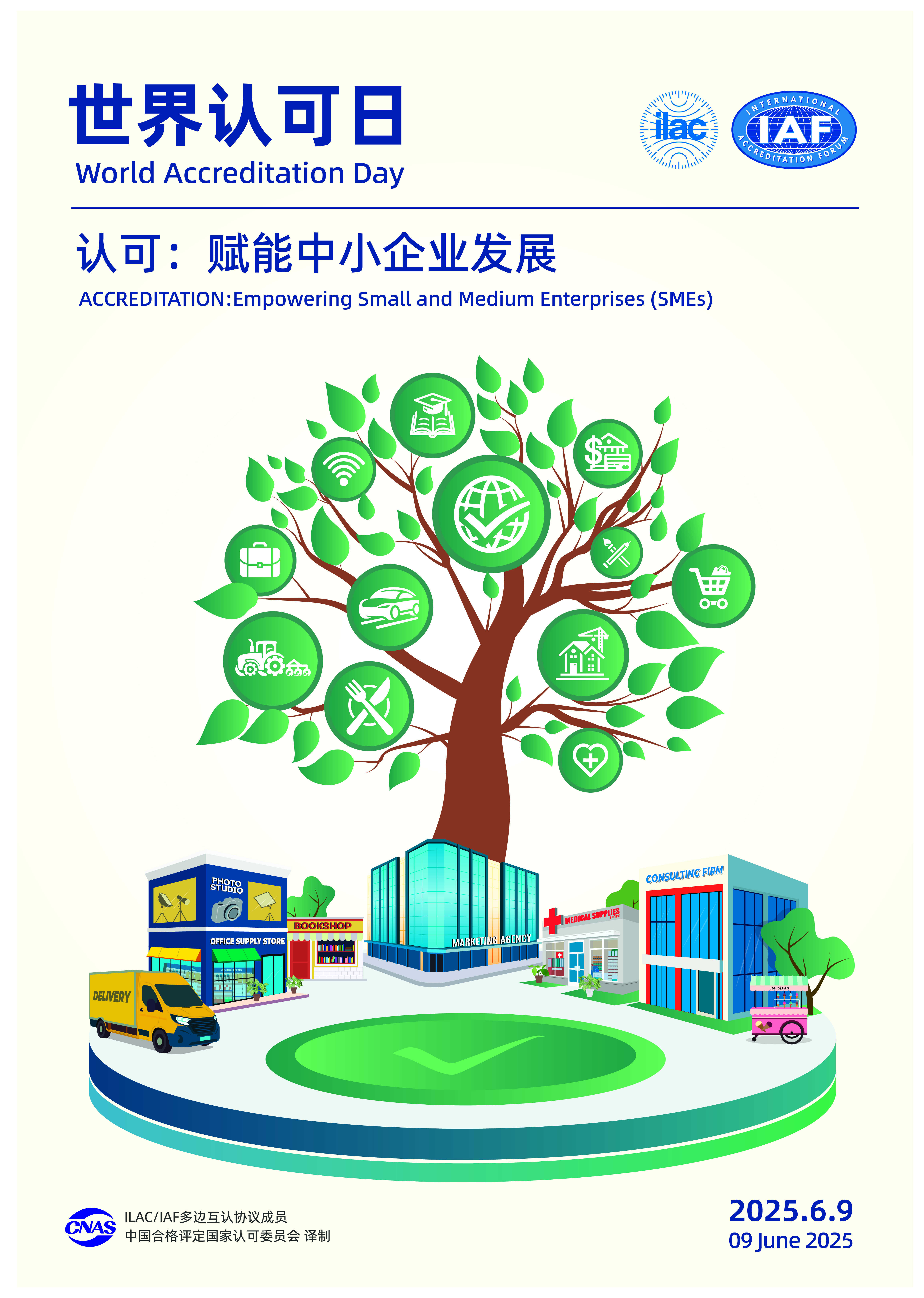 2025國際海報.jpg